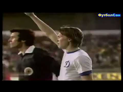 Видео: 1975 Динамо Киев - Ференцварош 3:0 Кубок кубков Финал Обзор Блохин, Онищенко, Буряк, Коньков, Мунтян