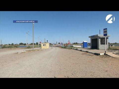 Видео: В Красноярском районе паромщики установили слишком высокую цену на услуги