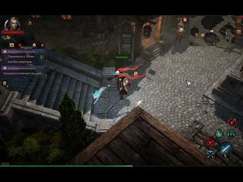 Видео: Diablo Immortal (Запуск игры на любом регионе без использования VPN! Актуальный способ на 2.11.24