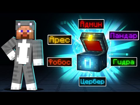 Видео: Майнкрафт, но за Каждый КИЛЛ я выдаю ДОНАТ Кейс!
