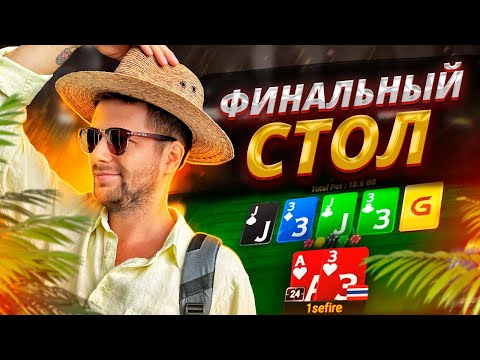 Видео: 1-й стрим из Аргентины! VAMOS, ISEFIRE!