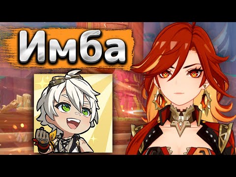 Видео: Прокачка Мавуики, невероятный урон! F2P сборка если что)) - Genshin Impact 5.3