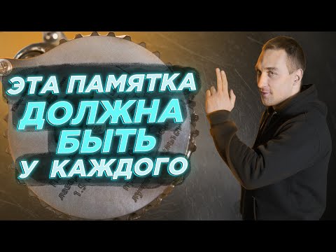 Видео: Резка сжатым воздухом на лазерном станке. Снимаем пробу.