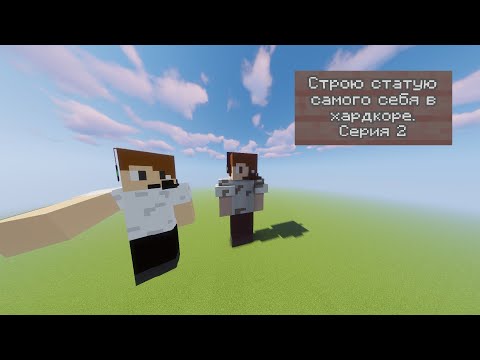 Видео: Посадка огорода. Раскапывание шахты. | СЕРИИ ХАРДКОР ВЫЖИВАНИЯ МАЙНКРАФТ; pas (пас)