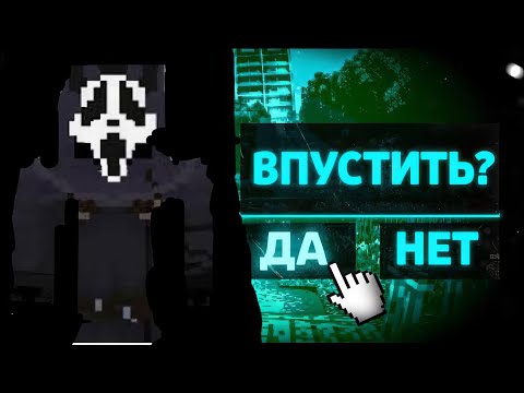 Видео: No, I am not a human в Майнкрафте