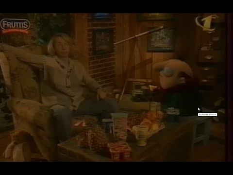 Видео: Чердачок фруттис (ОРТ, Аркадий Укупник 10.07.1998)