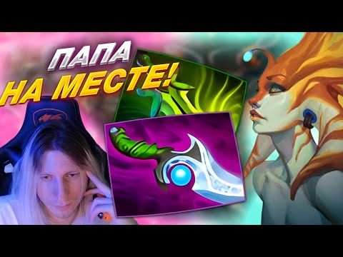 Видео: WITCHBLVDE ВЕРНУЛСЯ И РАЗДАЛ СТИЛЯ НА СИГНАТУРНОЙ НАГЕ | Naga Siren 7.39c