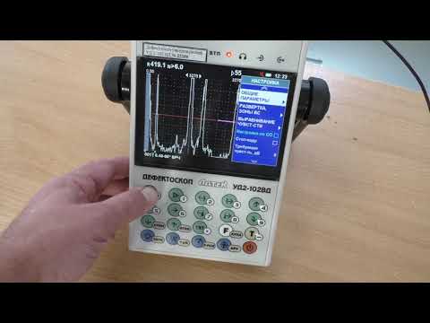 Видео: Настройка дефектоскопа УД2-102ВД для контроля поверхности катания цельнокатаного колеса или бандажа