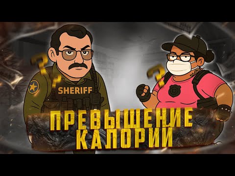Видео: НОНРП ГОСНИК АРЕСТОВАЛ ЖЕНЩИНУ ЗА ПРЕВЫШЕНИЕ КАЛОРИЙ НА НОВОМ СЕРВЕРЕ В GTA 5 RP / MAJESTIC RP