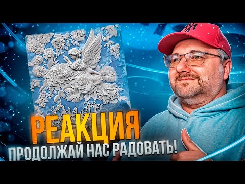 Видео: Реакция на Диана Анкудинова - Она здесь | Продолжай нас радовать:)