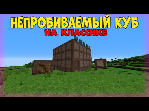 Видео: НЕПРОБИВАЕМЫЙ МВК КУБ на КЛАССИКЕ! РЕЙДИМ,ЗАБИРАЕМ КАРГО и НЕФТЕВЫШКИ на Растми/Rustme