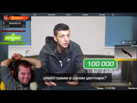 Видео: ceh9 смотрит: DaiFiveTop " ВЗРОСЛЫЕ И МОЛОДЫЕ ОТВЕЧАЮТ НА ШКОЛЬНЫЕ ВОПРОСЫ 2 "