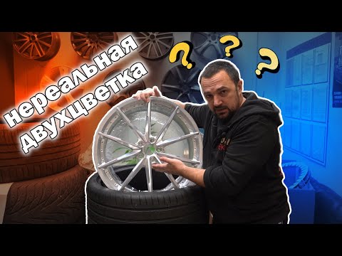 Видео: Нереальная покраска в два цвета.