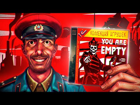 Видео: 💀 Я ПРОШЕЛ ИГРУ YOU ARE EMPTY И АХУ... 💀