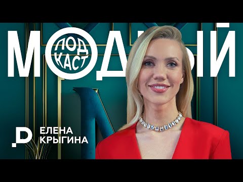 Видео: Елена Крыгина: как научить всех рисовать стрелки и построить бьюти-империю