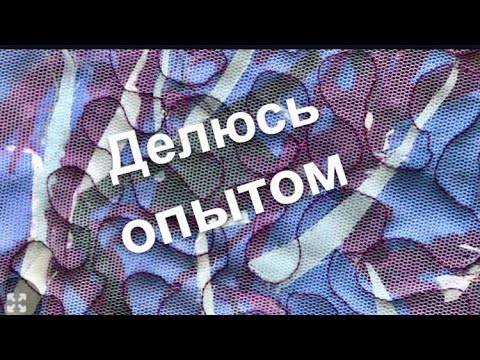 Видео: Как стегаю без специальной лапки. По Вашим просьбам.