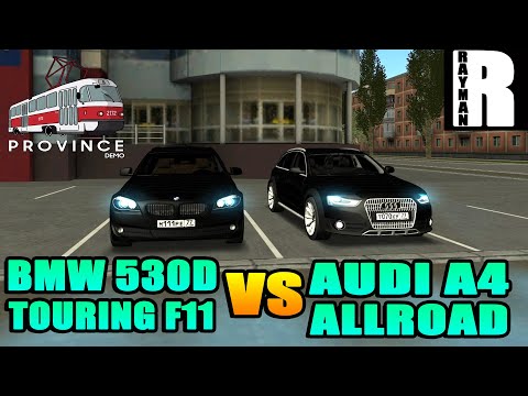 Видео: СРАВНИТЕЛЬНЫЙ ТЕСТ-ДРАЙВ BMW 530D TOURING ПРОТИВ AUDI A4 ALLROAD (MTA PROVINCE DEMO)