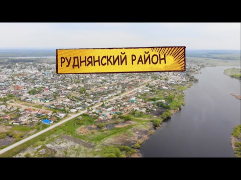 Видео: Программа "Южные ворота" из Руднянского района