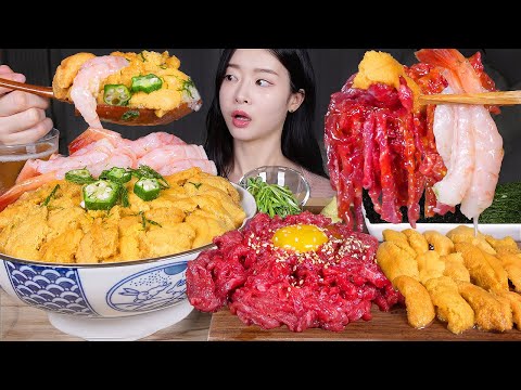 Видео: АСМР MUKBANG | Безумная миска риса с морским ежом (уни) и набор: сладкие креветки и корейское юкхе