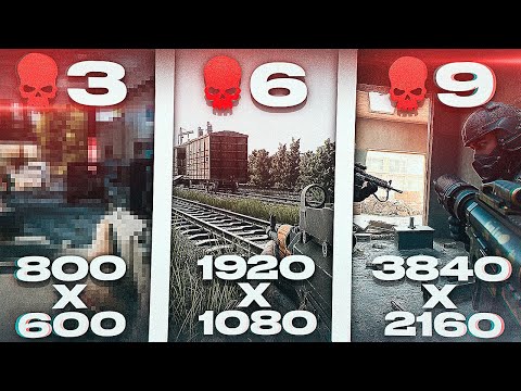 Видео: Меняю РАЗРЕШЕНИЕ ЗА КИЛЛЫ - Тарков