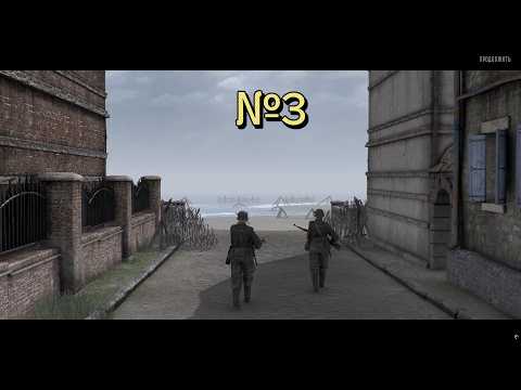 Видео: Gates of Hell: Finest Hour | Кампания за Германию - Орел и Лев | Пляж Сворд #3