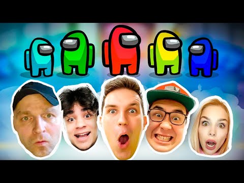Видео: Реакция на СТРАШНЫЙ AMONG US в реальной жизни! НАЙДИ ПРЕДАТЕЛЯ!