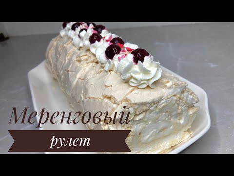 Видео: 1000тглік МЕРЕНГОВЫЙ РУЛЕТ😱.АУЫЗДА ЕРИДІ.АҚУЫЗДАН РУЛЕТ.