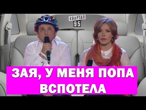 Видео: На права ЗАДОМ сдавала! Этот номер порвал зал ДО СЛЁЗ