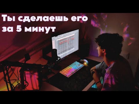 Видео: КАК СОЗДАТЬ ПРЕСЕТ ДЛЯ ЗАПИСИ ВОКАЛА? | +пресет