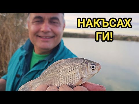 Видео: Хванахме три вида риба! Страхотно преживяване по залез слънце! Пожар на язовира!