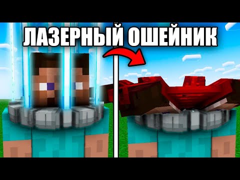 Видео: Я Сделал Новые БЕЗУМНЫЕ ЛОВУШКИ ИЗ ПИЛЫ В Майнкрафт