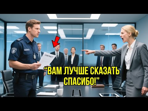 Видео: Уборщик РАЗОРВАЛ Контракт На 4 Миллиарда Перед Лицом Директора – И Раскрыл Шокирующую Тайну...