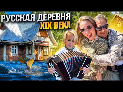 Видео: Отдых в Мандроги семьей: прокатились на повозке, станцевали под балалайку, посетили кузнецу и баню