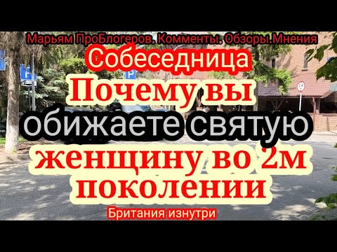 Видео: Собеседница.Юля с сыном едут в Италию за счёт принимающей стороны