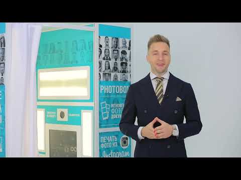 Видео: Фотокабина классическая. Обзор от производителя