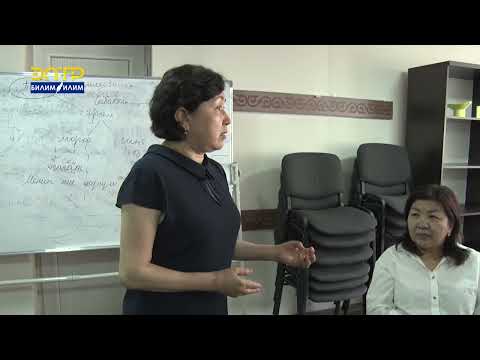 Видео: ФУНКЦИОНАЛДЫК САБАТТУУЛУК