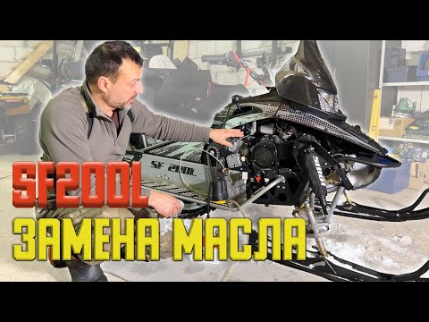 Видео: ИРБИС СФ200  ЗАМЕНА МАСЛА