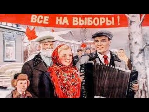 Видео: Сегодня выборы начинаются в США. А вы думали 5 ноября?