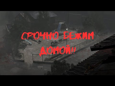 Видео: Возвращаемся домой! Что нас ждет на пути?? | Silent Hill f 【8】