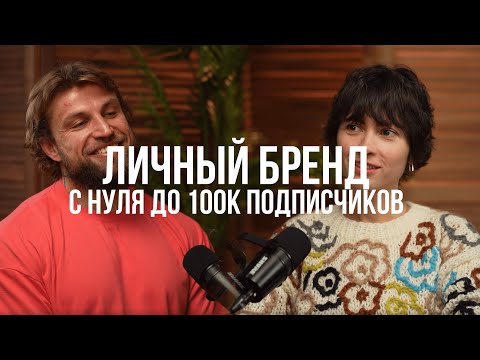 Видео: ИСТОРИЯ УСПЕХА: КАК БРОСИТЬ ВСЕ И ИДТИ ЗА МЕЧТОЙ | Артем Антипов & Лиза Зорка
