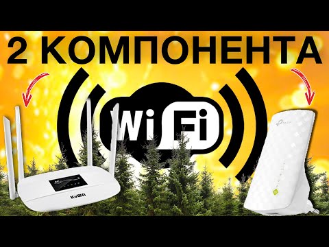 Видео: WiFi на даче | WIFI усилитель-репитер tp-link re190
