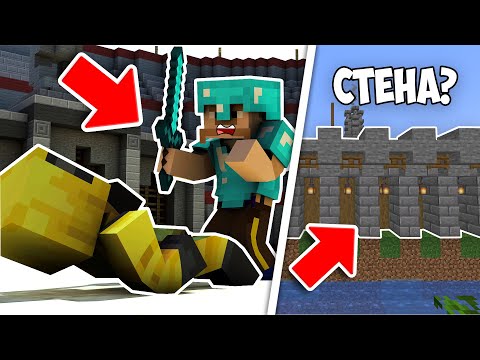 Видео: СКАРАХ СЕ с ШЕРИФА и СТАНА ТОВА!? - Поляната СМП