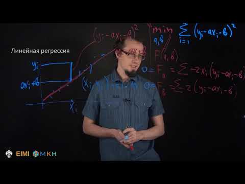 Видео: Что такое топологический анализ данных? 3. Математический взгляд на анализ данных и многое другое