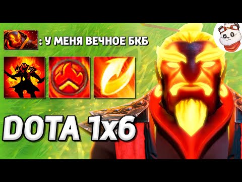 Видео: ЭМБЕР СПИРИТ ПО ТАКТИКЕ YURAGI, КЕРРИ КОМАНДЫ OG / DOTA 1x6 / Дота 2