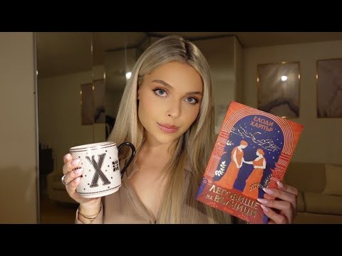 Видео: АСМР: Разговори, Self Care Дни в София и Нови Неща ✨🕯🐚🦋 life update & relax | АСМР на Български