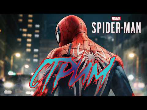 Видео: Игра "Человек-паук PS4". Полное прохождение | ПРЯМАЯ ТРАНСЛЯЦИЯ. Часть-1
