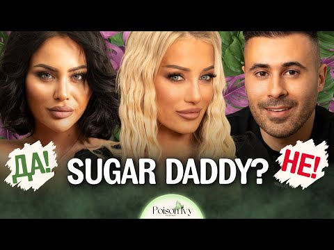 Видео: ЗА ИЛИ ПРОТИВ: SUGAR DADDY? Боби Star Reporters VS. Карина Атанасова