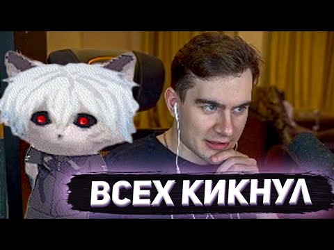 Видео: БРАТИШКИН КИКНУЛ ВСЕХ С 89 СКВАДА (feat. Zxcursed)