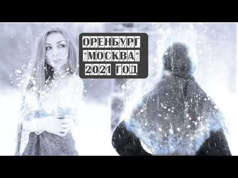 Видео: ОРЕНБУРГСКИЙ ПУХОВЫЙ ПЛАТОК часть 1