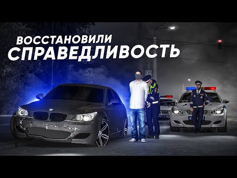 Видео: ОН УЕХАЛ С МЕСТА ДТП, но ДПС ДОГНАЛИ в МТА ПРОВИНЦИИ